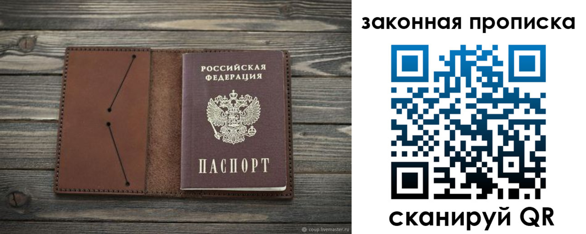 временная регистрация 2025 в Бологом
