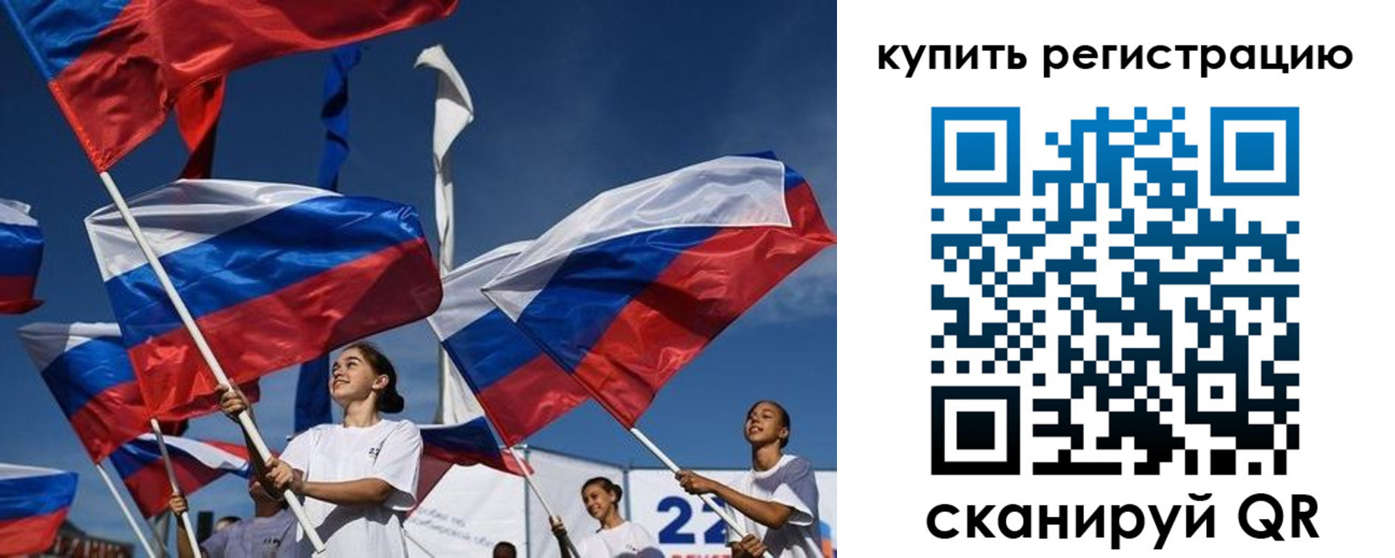 прописка в квартире в Бологом